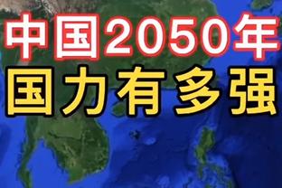 抽象！安东尼-泰勒吹掉维拉进球，VAR“吹毛求疵”放大门将被推瞬间